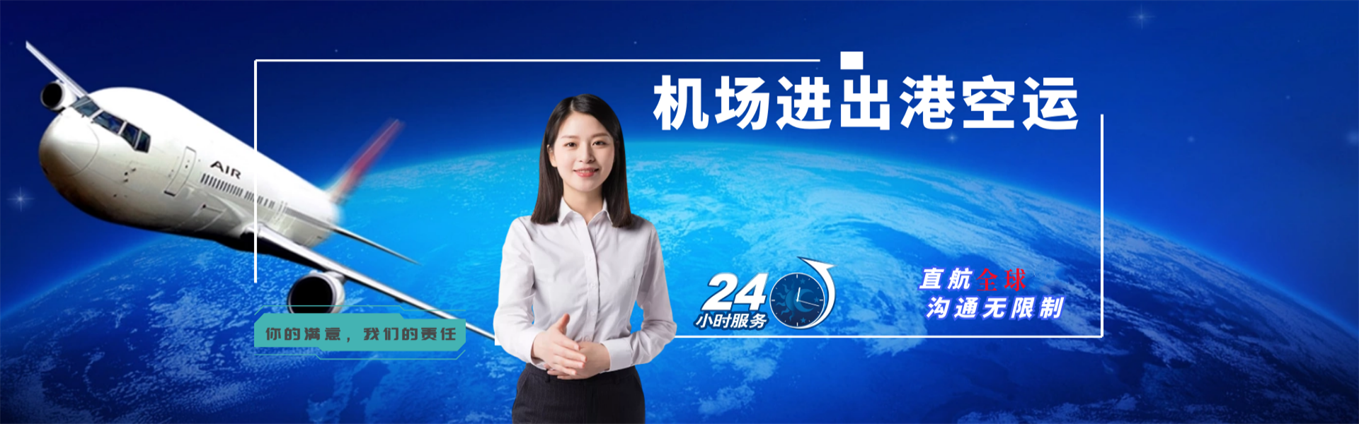 合川到葡萄牙物流公司-合川至葡萄牙物流专线-合川空运到葡萄牙-优时通物流有限公司